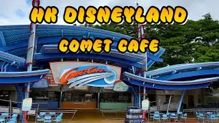 HK Disneyland @ Comet Cafe | 彗星餐廳 | 主打日式咖喱飯 | 值唔值得試呢 🤔 | コメット・カフェ