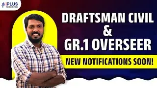 Training Instructor Draftsman Civil | Overseer Civil | New Notifications!