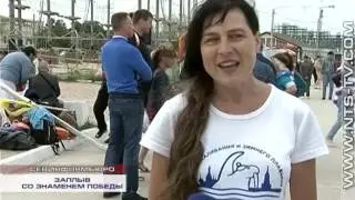 7.05.2017 В Севастополе прошел экстремальный марафонский заплыв на 15 километров со знаменем Победы