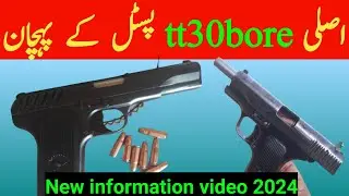 original tt30bore pistol information video 2024
