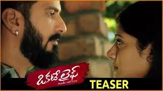Okate Life Movie Teaser || Jethan Ramesh, Shruti Yugal || Global Videos