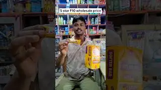 cadbury 5star ₹10 wholesale price #dukaanwala #5star #cadbury