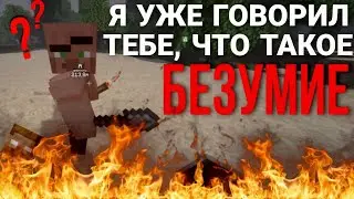 МТС И ХОРРОР МОДЫ