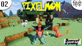 🔥 My Pok&egrave;mon Gang 🔥 Minecraft Pixelmon Ep 02 Hindi