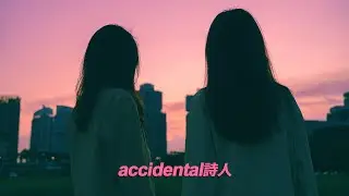 AyyJay - Never Know
