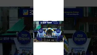 BRAC Bank inaugurates sub-branch in Dhaka&rsquo;s Aftabnagar