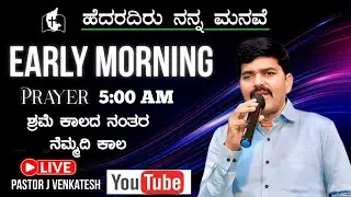 DAY with JESUS by Pastor J Venkatesh || HNM MINISTRY || LIVE
