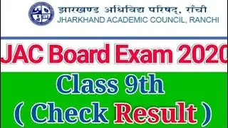 Class 9th result jac board 2020 : will be declared today