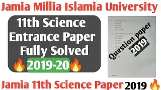 Jamia 11th science entrance paper 2019 with solution Jamia 11th science Entrance Question paper 2019