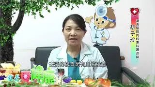 109 0923 蜂窩性組織炎的照護