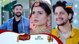 Odhani ll Episodic Promo 281 ll 20th Feb 2026 ll Tarangtv ll Tarangplus