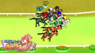 Fun multiplayer game Narikiri Jockey Game: Yūshun Rhapsody Gameplay Game Boy Advance