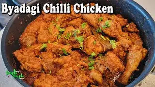 Byadagi chilli chicken అదరిపోతుంది |అందరికి నచ్చుతుంది| Laal Mirch chicken | Red Chilli Chicken|