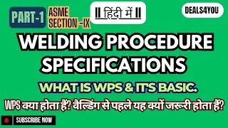 Welding Procedure Specification (WPS) Kya Hai? | WPS Ka Full Explanation Hindi Mein 🔧🔥