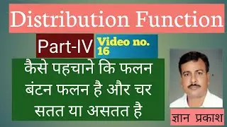 Distribution Function and Mixed random variable.  Right continuity, Non decreasing function.