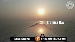 happy promise day shayari -1: Cute Romantic Quotes in Hindi
