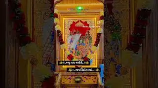 बधु तारा भरोसे मां सिकोतर