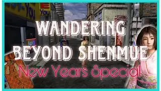 За пределами Shenmue: новогодний спецвыпуск! Традиции/Сходства