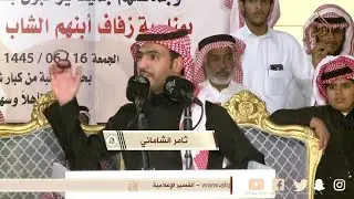 وابك انا من ربع بن طامي وربع ابن حمادي 🔥🔥 علي البقيلي 🔥 ثامر الشاماني ™ رابغ - ١٤٤٥/٦/١٦ه‍ـ