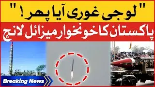 Pakistan Destructive Missile Launched | Ghauri Latest Updates | Pak Army | Breaking News