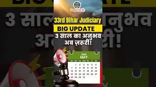 Bihar Judiciary 3 Year Experience Rule लागू | 33वीं बिहार जुडिशरी में नया Eligibility Rule |