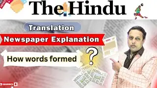 @Newspaper @The Hindu @Explanation @Sentences decode @Competition @Exam @English @SSC @BANK @CSAT