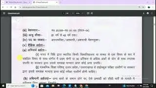 समूह ग की संस्कृति विभाग