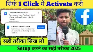 📌सिर्फ 1 Click में Activate करे Content monetization tools 😍 | Content monetization tools setup 2025