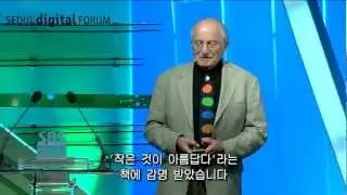 [SDF2012] 적정기술 : 첨단기술의 홍수 속 단순함이 가져오는 희망 - 폴 폴락, 유영제