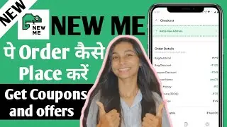 New me App se order kaise place kare | Get discount and offers | New me best shopping App