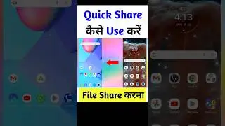 Quick Share Kaise Use Kare | how to use quick share | how to use quick share feature