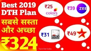 ₹324 Best DTH Plan in India 2019 After TRAI New DTH Rule | Tech Net India ₹352 DTH Plan