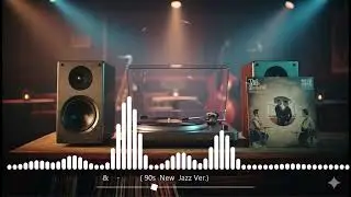 나미 & 붐붐   - 인디안 인형처럼  (90s New Jazz Ver )  [#again_playlist] #90s #리메이크 #kpop #가요톱10 #music