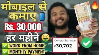 Dhani App Se Paise Kamaye Roz ₹= 1500   With Proof   New Features   How To Earn Money From Dhani App