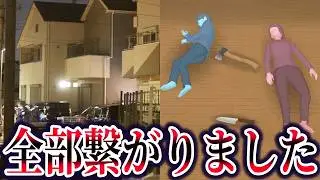 【ゆっくり解説】真相に触れてはいけない西東京母子4人ﾀﾋ亡事件