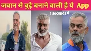 face app