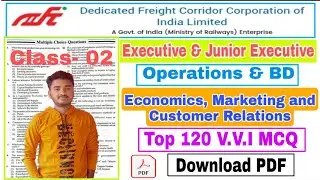 DFCCIL Economics and Marketing MCQ | DFCCIL Economics Marketing and Customer Relations MCQ Questions