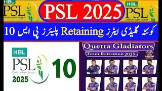 Queeta Gladiators Retaining players for  PSL 10 |Psl 2025 Retain Players List |Psl 10|Supersport786