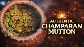Authentic Champaran Mutton | Traditional Ahuna Style Recipe 🔥