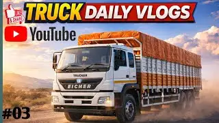Truck Driver Daily Life in India 🇮🇳 | Daily Vlog|मेरी डेली लाइफ ट्रक के साथ | Daily Vlog