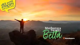 Muthurayaswamy Betta | Sunrise/Sunset View Point | Just 40km from Bengaluru