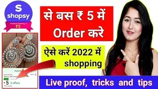 Shopsy 5 rs order kaise karen | shopsy 5 rs sale not showing