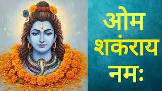 Mahadev Mantra \\ Om Shankaraya Namah 108 Times