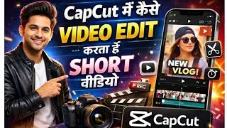 Islamic Shorts Edit | CapCut Basic to Pro Editing सीखना चाहते हैं, तो यह वीडियो आपके लिए है 🔥
