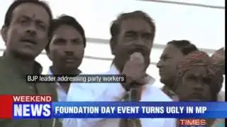 BJP leaders clash on stage in Madhya Pradesh