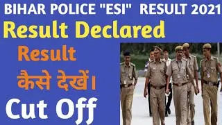 Bihar Police Enforcement Sub Inspector || ESI 2019 || Result Declared  16Jan, 2021||कैसे देखें ||