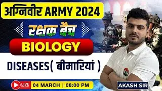 ARMY 2024 | Biology : Diseases #22, बीमारियाँ, Agniveer ARMY GD/NA, Biology For Army NA By Akash Sir
