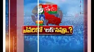UP Election 2017 | Lucknow Second Phase | Report