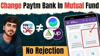 how to change paytm payment bank in mutual fund | how to change paytm bank account in mf central