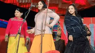 नौटंकी # दिन भर चाहे जहां रहियो हमार पिया/ रात को घर चले आई हो हमार पिया / विश्व चंचल और शहजाद अलबेल